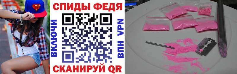 купить наркотик  Ликино-Дулёво  Амфетамин VHQ 