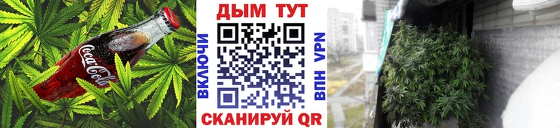Печенье с ТГК марихуана  Ликино-Дулёво 