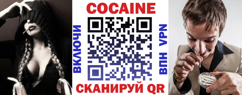 наркота  Ликино-Дулёво  Кокаин 99% 