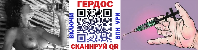 ГЕРОИН гречка  Ликино-Дулёво 