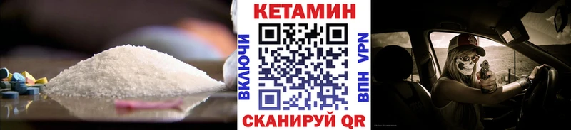 Кетамин VHQ  Ликино-Дулёво 