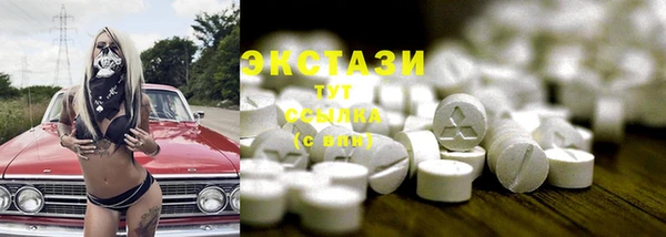 молекула духа Алексеевка