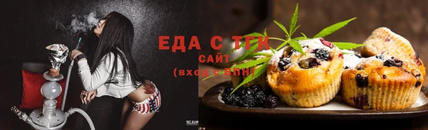 синтетический гашиш Покровск