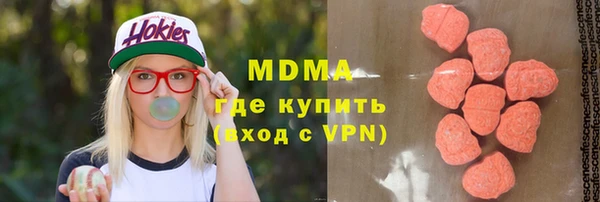 молекула духа Алексеевка