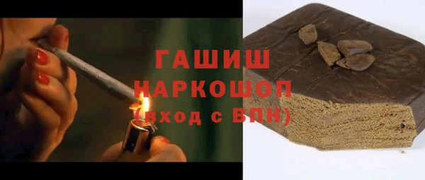 молекула духа Алексеевка