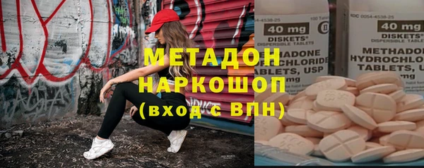 mix Арсеньев