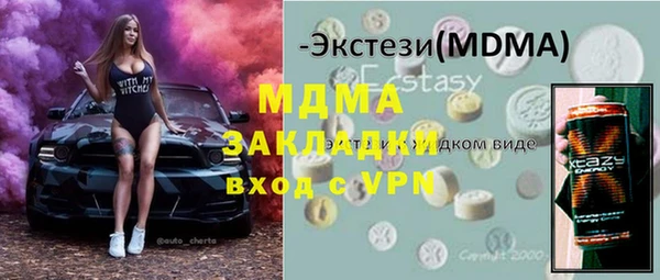 СК Армянск