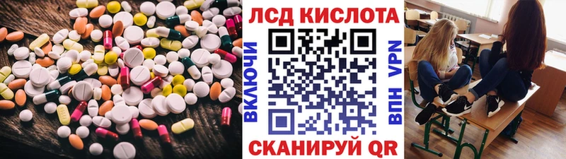 blacksprut ТОР  сколько стоит  Ликино-Дулёво  LSD-25 экстази кислота 