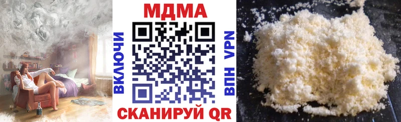 МДМА кристаллы  где найти наркотики  Ликино-Дулёво 