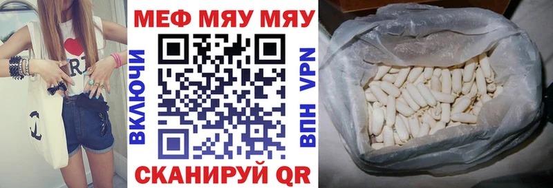 мега ONION  хочу наркоту  Ликино-Дулёво  Меф mephedrone 