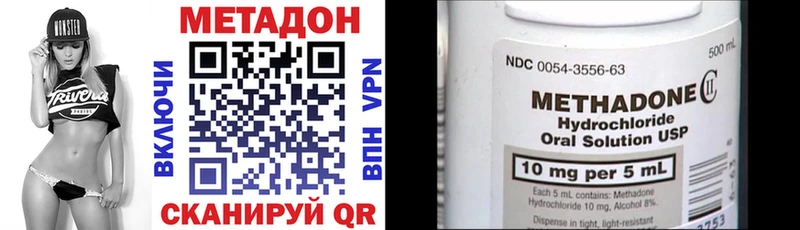 хочу   кракен   МЕТАДОН VHQ  Ликино-Дулёво 