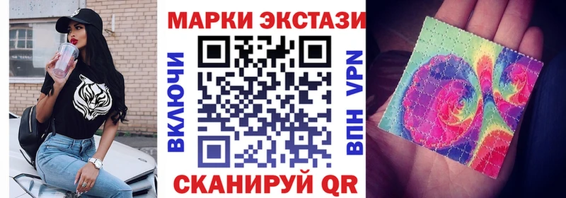Марки N-bome 1,8мг Ликино-Дулёво