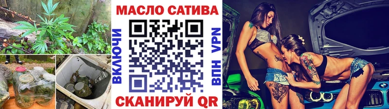 ТГК вейп  закладки  Ликино-Дулёво 